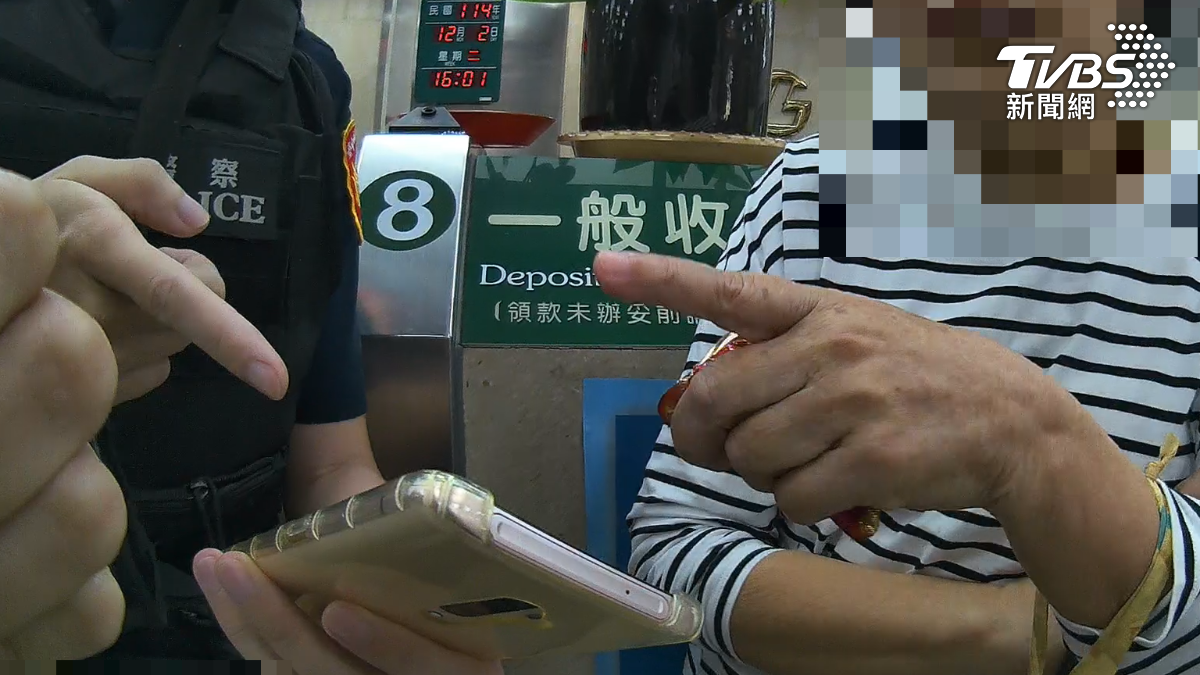 詐團「猜猜我是誰」騙術!婦「他會回不來」堅信軍官身分 險匯30萬