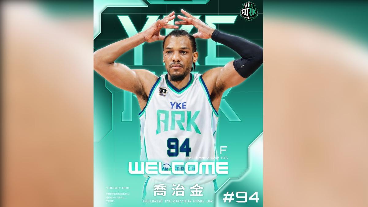 PLG/不是只有啦啦隊!洋基工程鋒線補強 前美國隊國手加盟