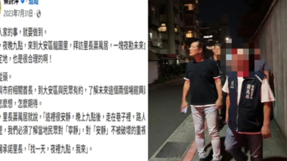 前里長蕭萬居遭停職 涉貪汙經費被重判 堅稱喊「冤」