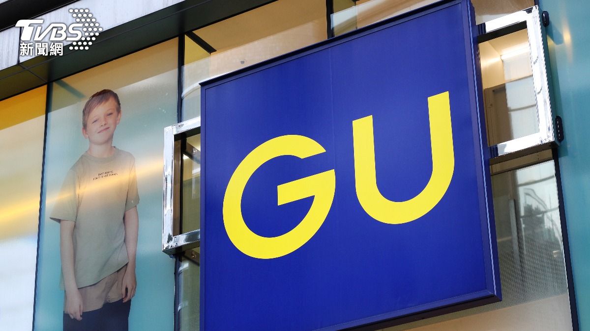 GU最強保暖神衣! 「僅3990日圓」日網友:像披著羽絨被