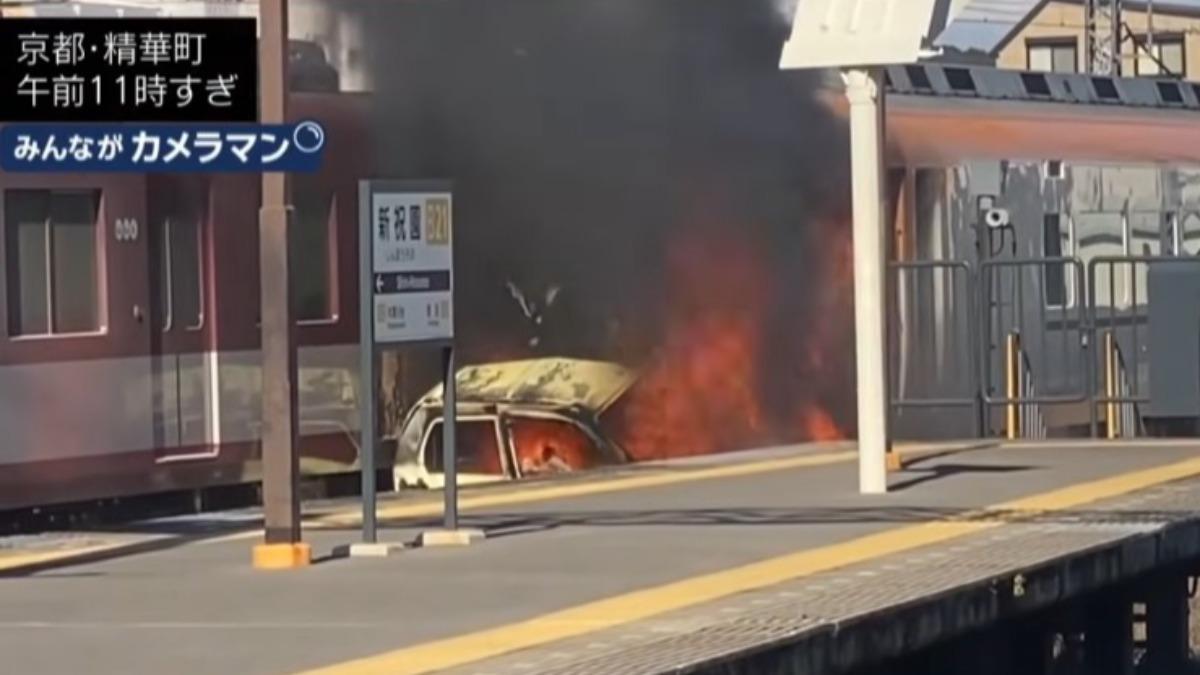悚!日本小客車闖平交道「電車猛撞瞬間燃燒」 駕駛車內成焦屍