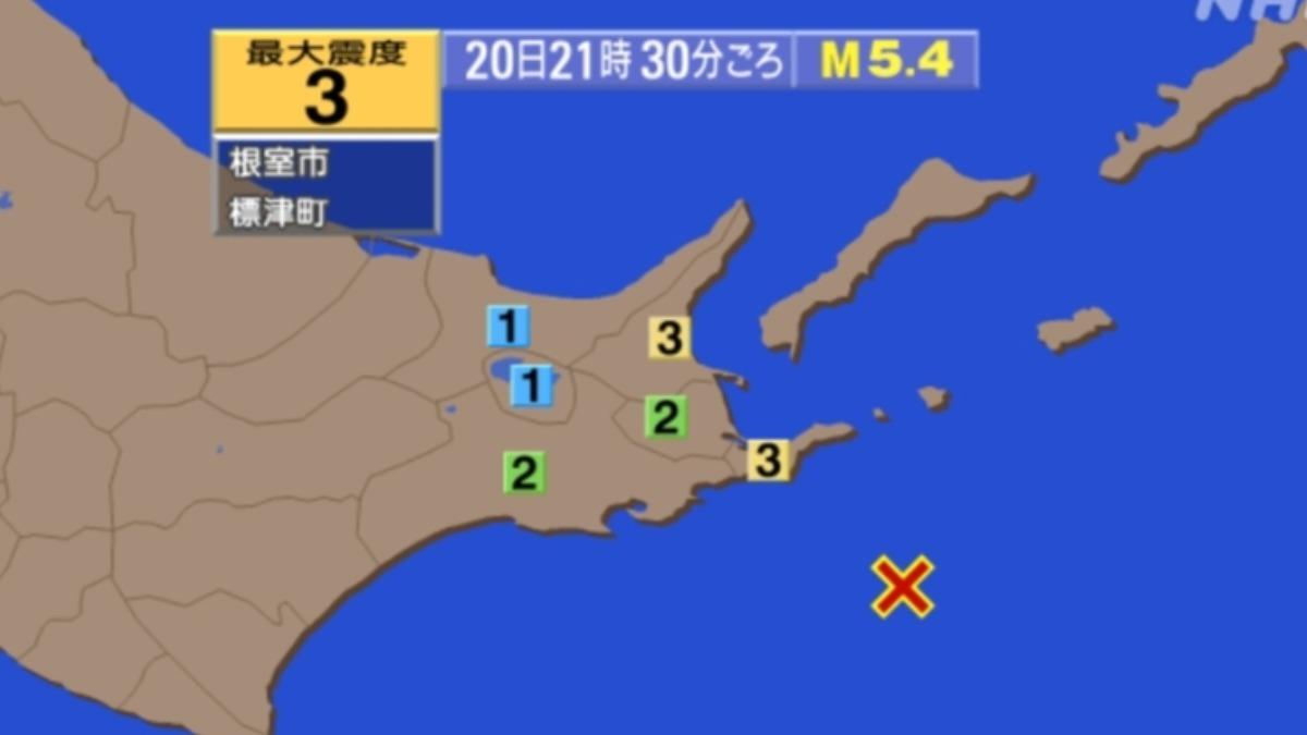 北海道連兩震!規模5.4後緊接5.2地震 最大震度3