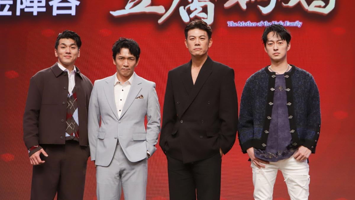 吳政澔(左起)、黃尚禾、陳志強、于浩威出席新戲首映會。(圖/民視提供)