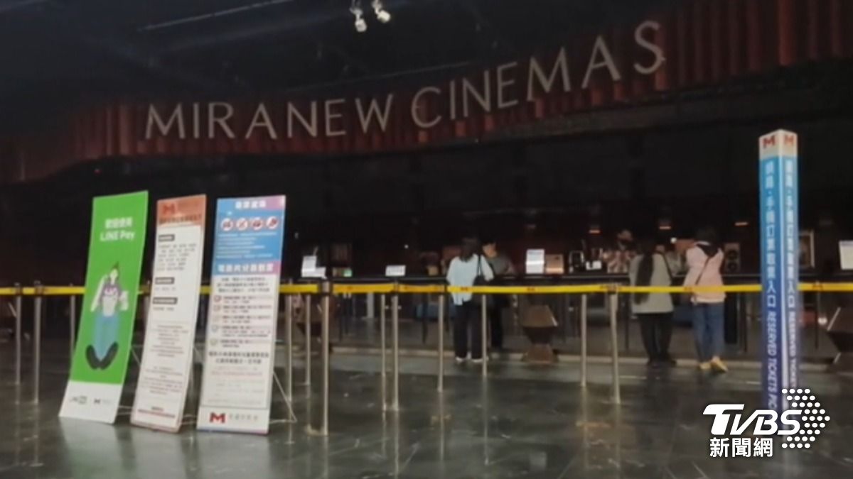 新莊「美麗新宏匯影城」12/22突關！ 民眾急退票│TVBS新聞網