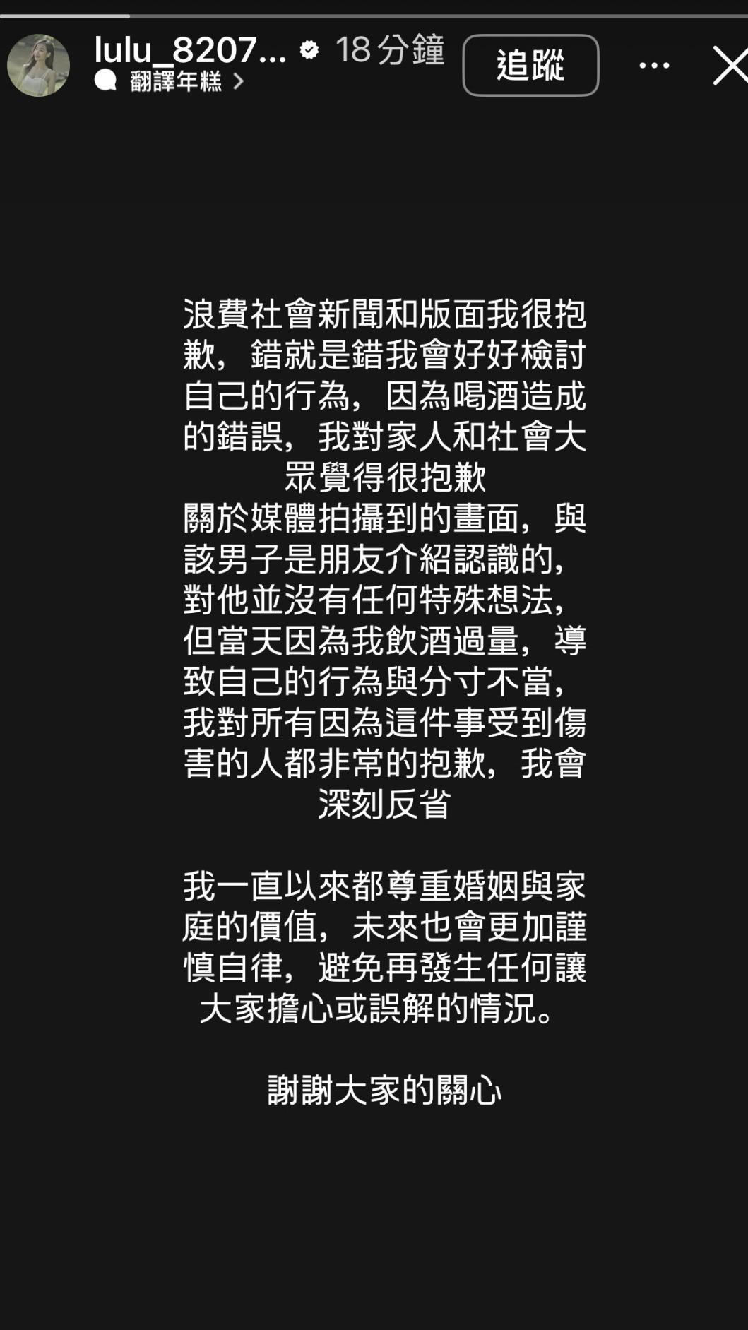 夏宇禾酒後濕吻富三代人夫 認了「分寸不當」道歉:檢討自己│TVBS新聞網