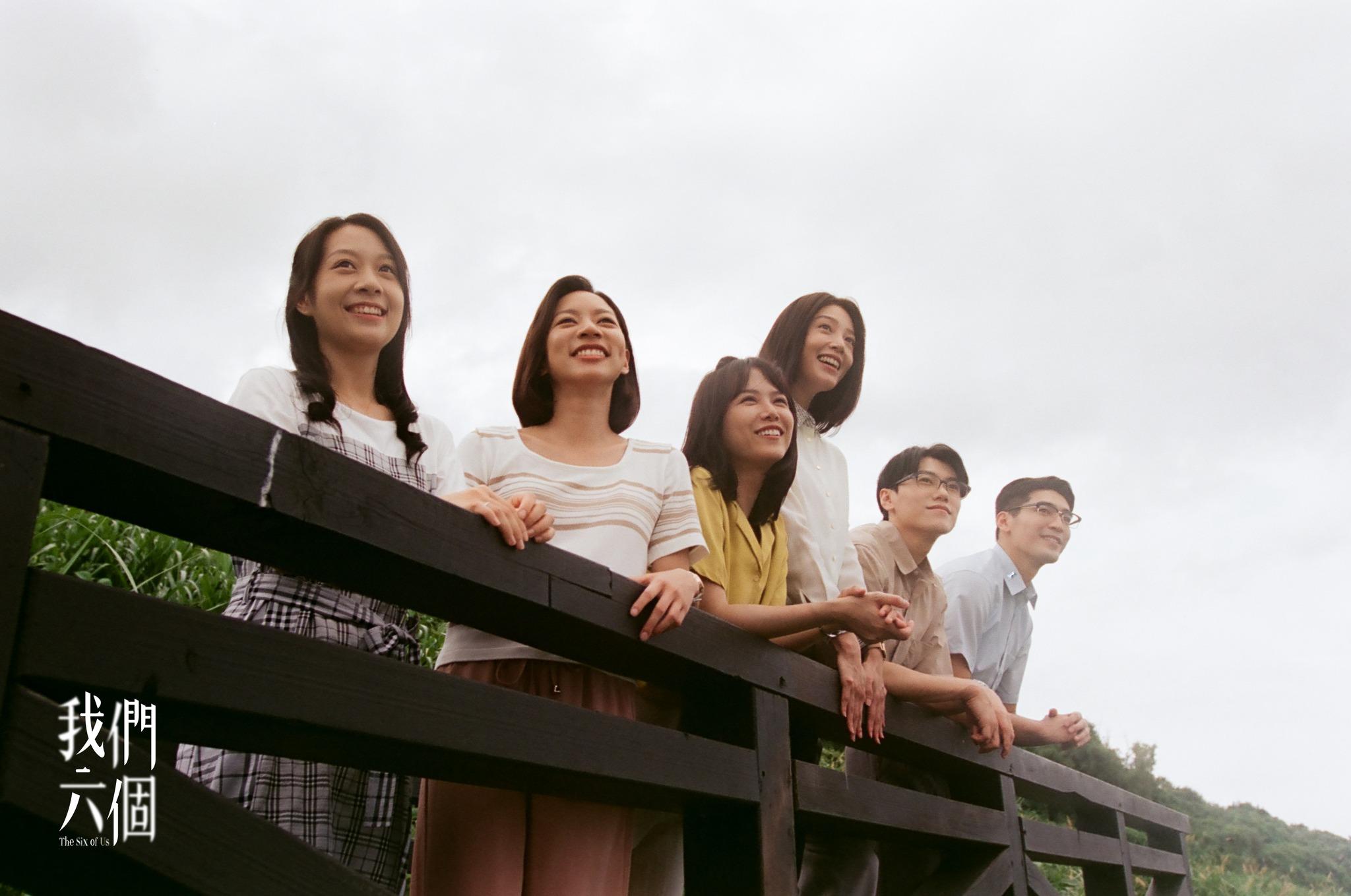 《我們六個》。（圖／翻攝自我們六個 The Six of Us fb）