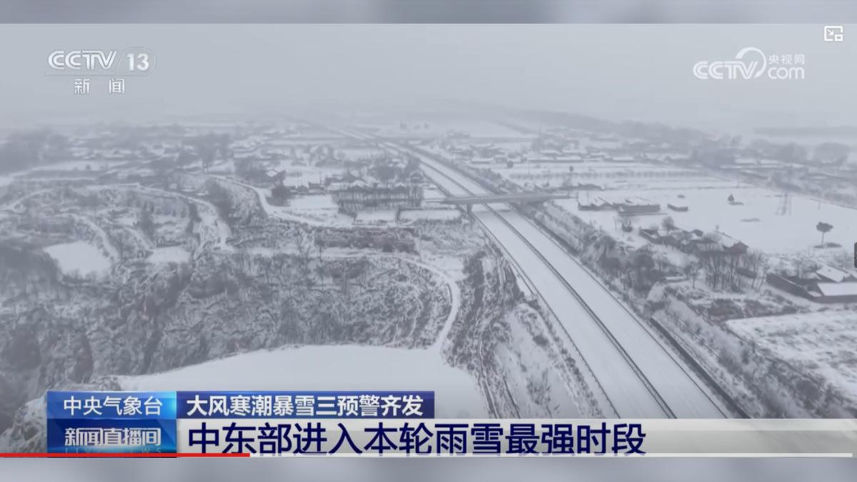 大風寒潮暴雪三預警齊發！中國中東部進入本輪雨雪最強時段。（圖／央視）