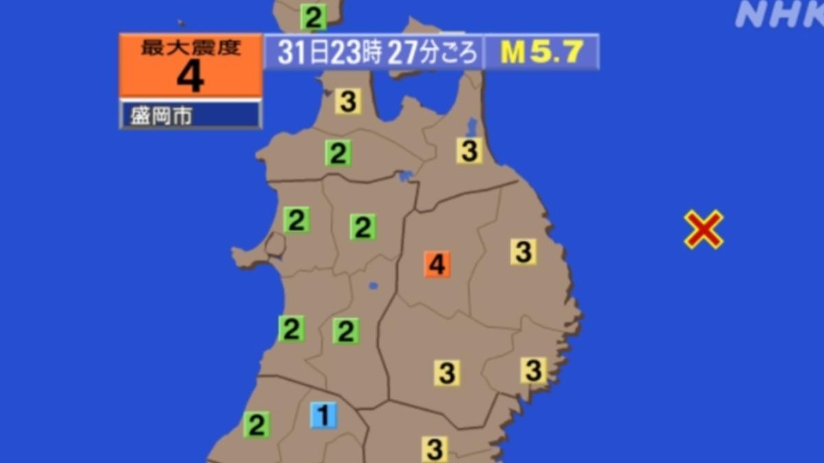 快訊／日本岩手縣規模5.7地震最大震度4　北海道也有感