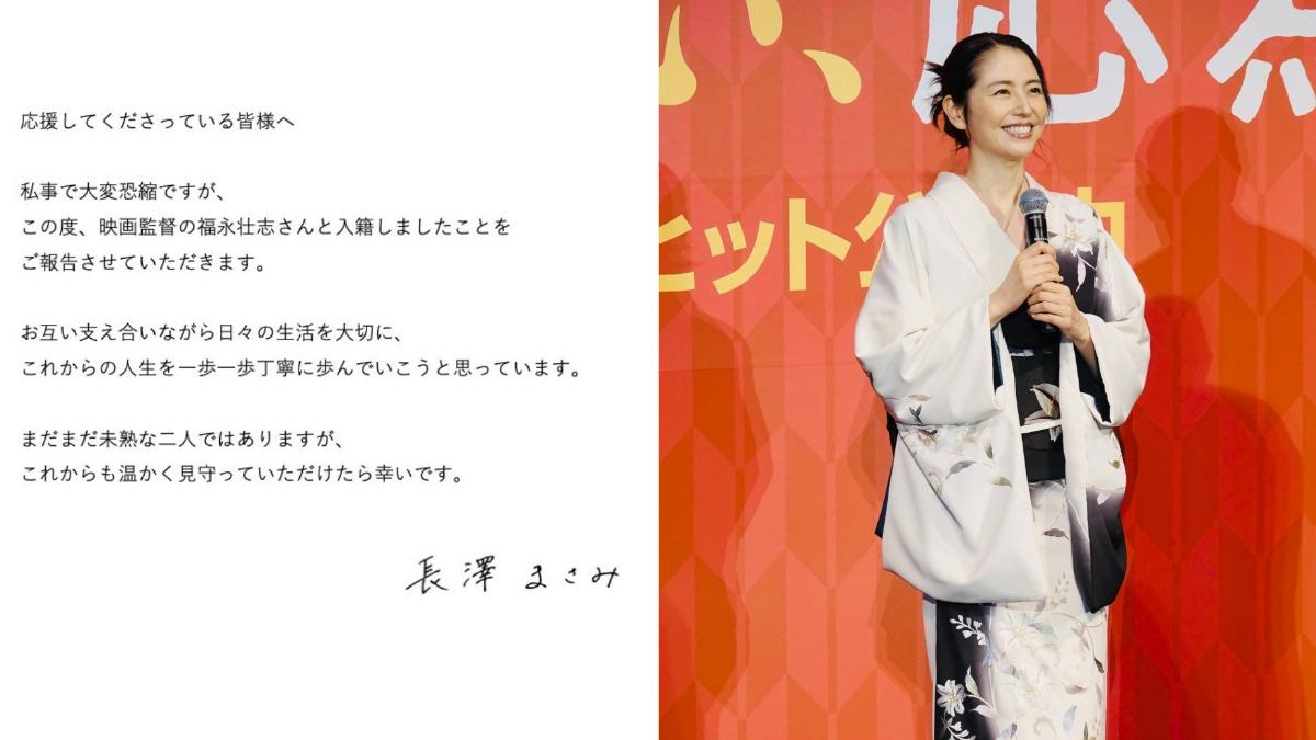 元旦婚訊+2！長澤雅美曝喜與導演丈夫結婚　陳大天娶劉樸登記了