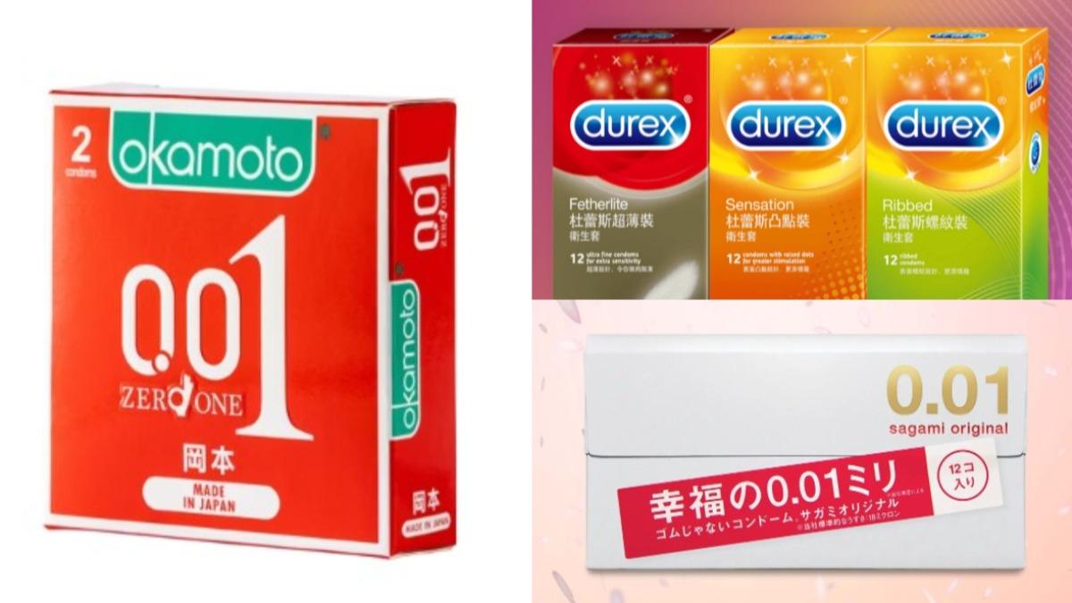 愛愛不卡關！「十大保險套品牌」全評比網：冠軍薄度太犯規│TVBS新聞網