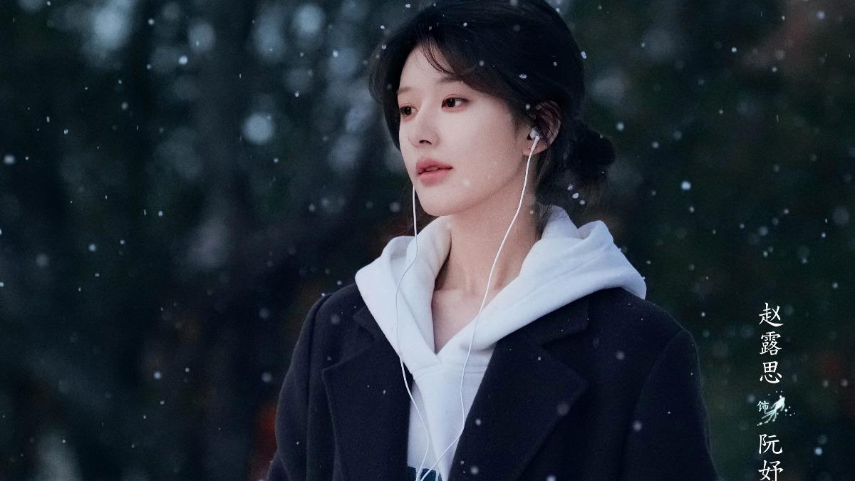 趙露思演《戀人》病倒!傳「只拍一半」1月強行上映 內幕曝光