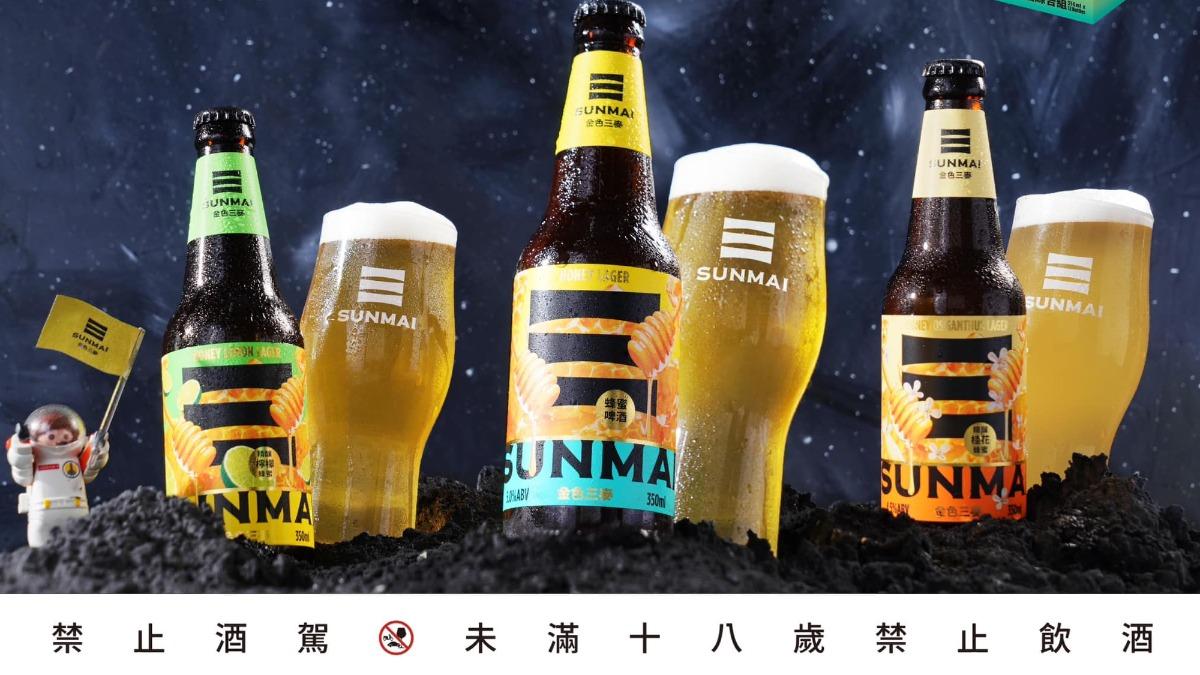 金色三麥被罵到下架了。(圖/金色三麥) 圖/金色三麥被罵到下架了。(TVBS 提供)