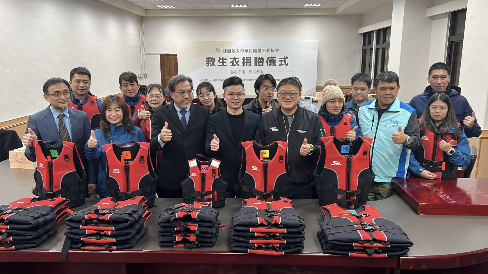 桃園市觀光發展基金會接受民間捐贈 攜手強化宇內溪水域安全防護