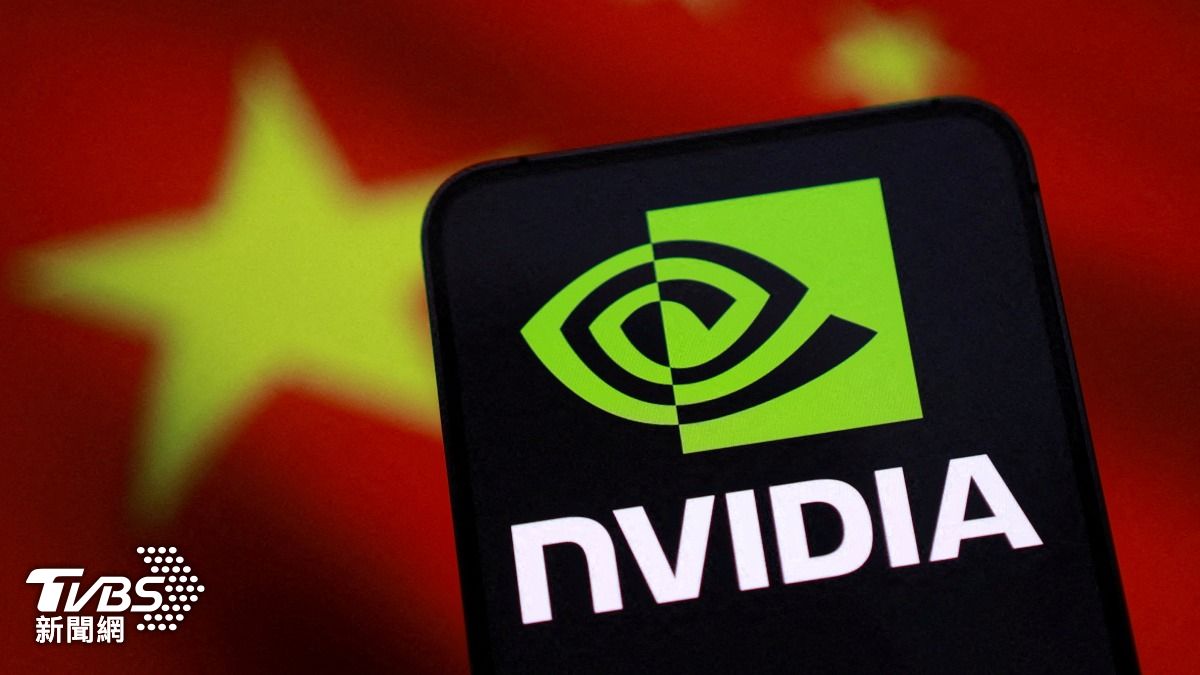 美媒:中國要求科技公司暫停訂購輝達H200晶片