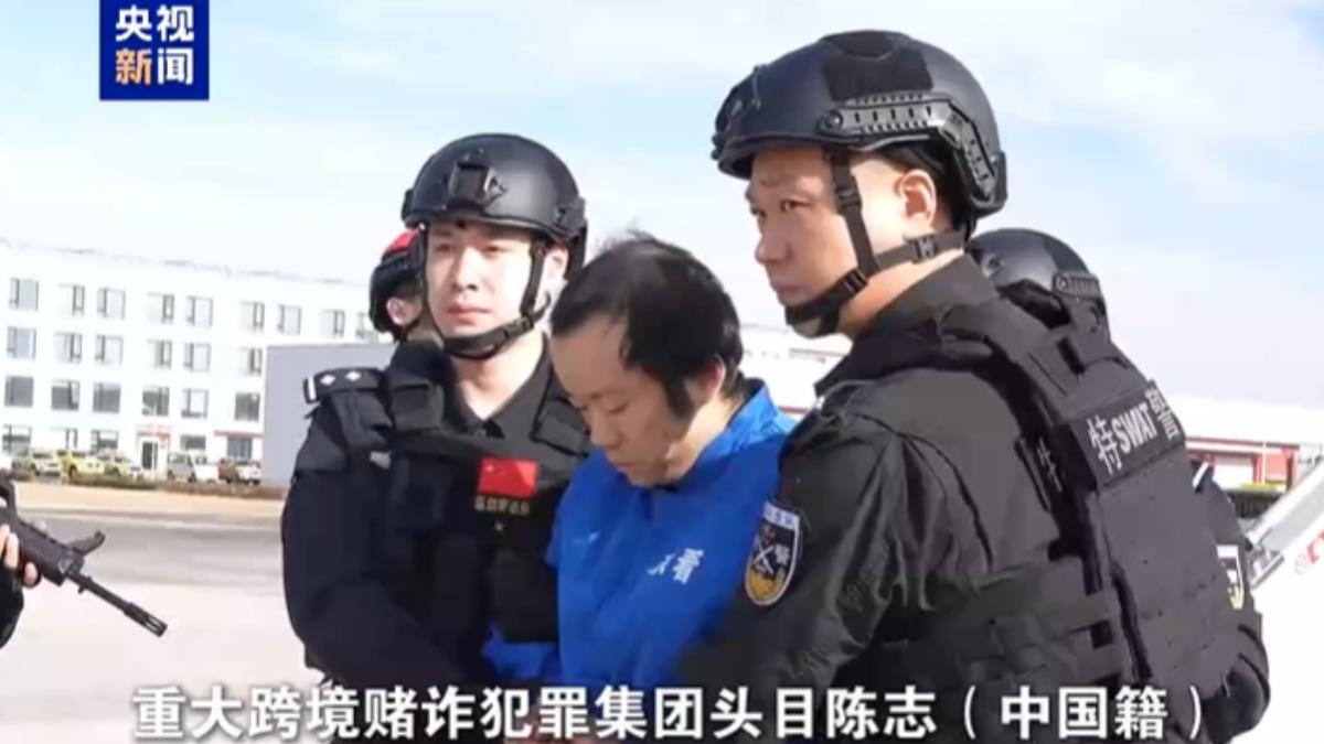 太子集團陳志中國受審 恐面臨無期徒刑以上重刑