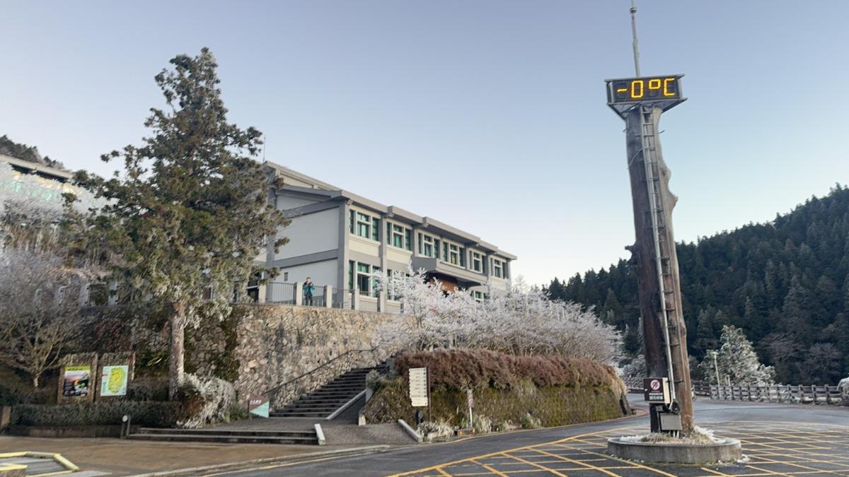 太平山今晨溫度達到零度。（圖／太平山國家森林遊樂區提供）