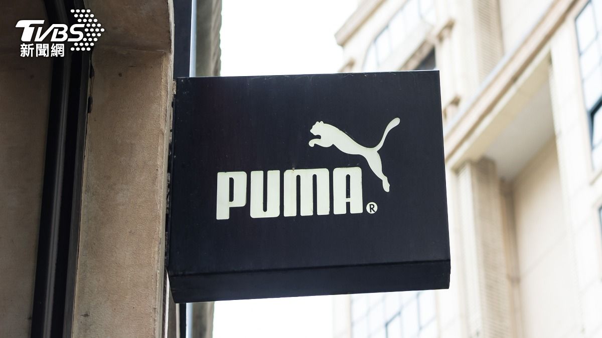中國安踏體育傳收購Puma 重金買下Puma 29%股權