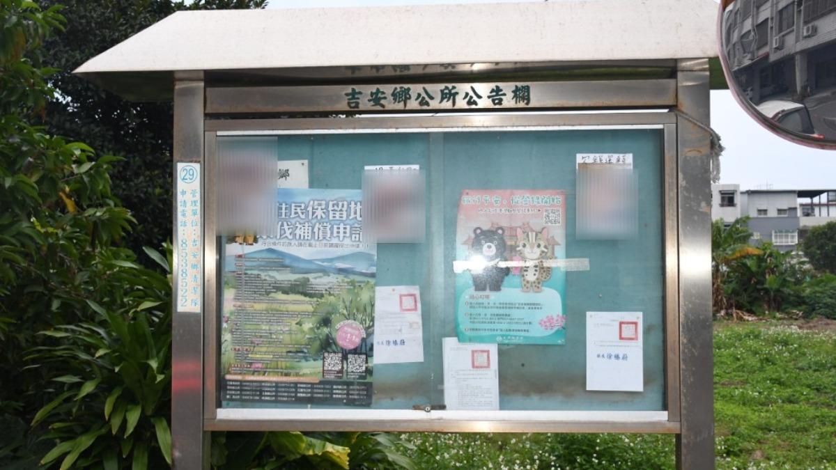 上門討錢不成 2男竟街頭到處貼欠債家人照片、個資 涉恐嚇