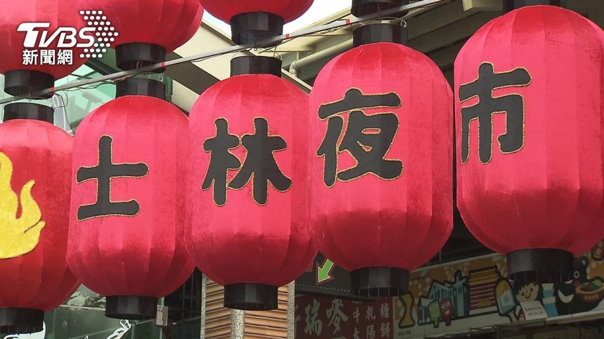 砸1億也救不了?士林夜市淪「貴又吃不飽」 網嘆:還不如吃餐廳