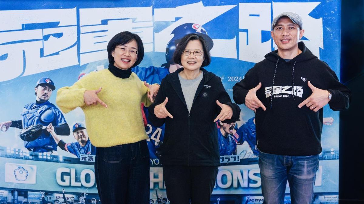 看《冠軍之路》有感 蔡英文:有時台灣內部有紛擾「總是關關過」