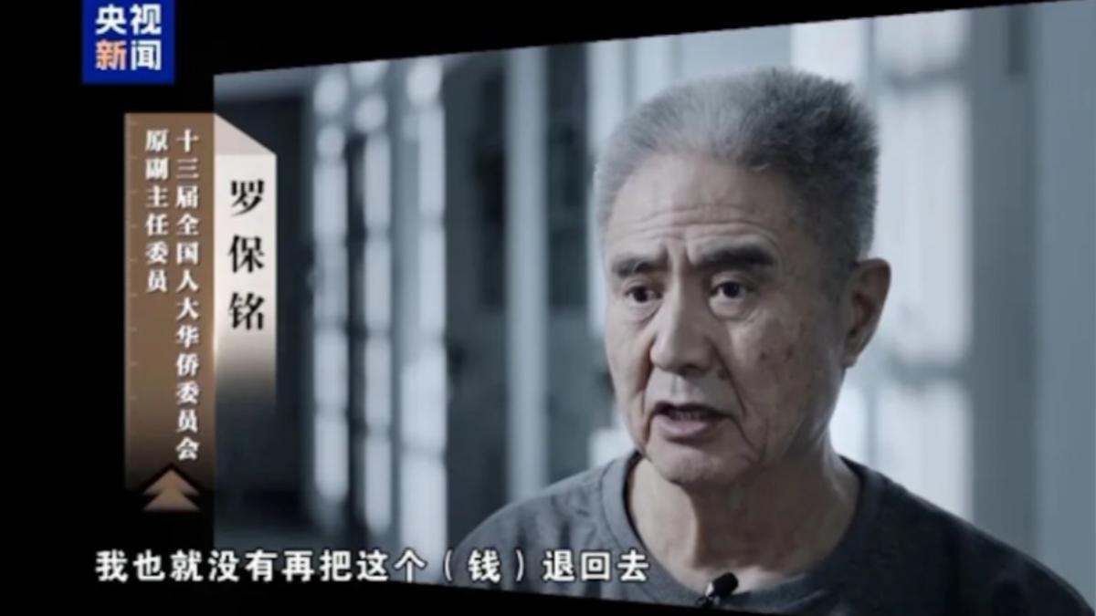 大陸海南貪官細節揭露　別墅、婚禮成權錢交易鐵證。（圖／央視）　