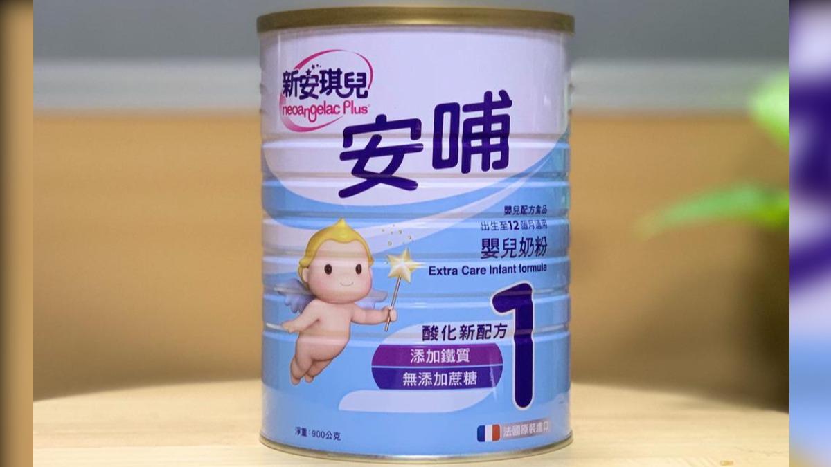 法國仙人掌桿菌奶粉台灣也有!「新安琪兒」問題批號曝 啟動回收