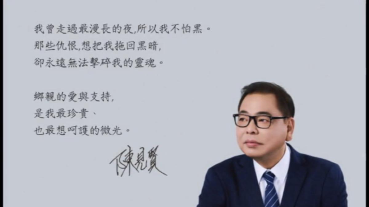 藍營初選爭議葉耀輝轟突襲民調竹縣廝殺激烈吵初選辦法│TVBS新聞網