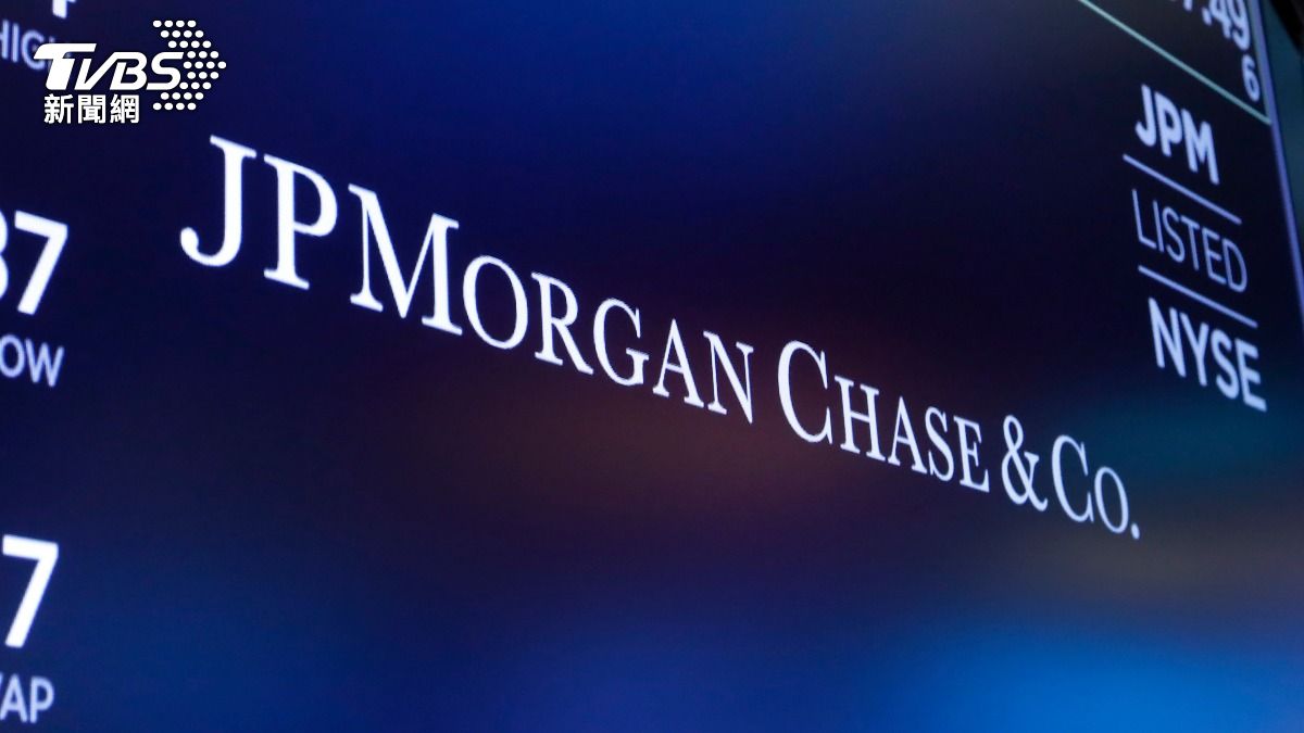 控因政治因素「取消帳戶」 川普提告摩根大通、索賠50億美元