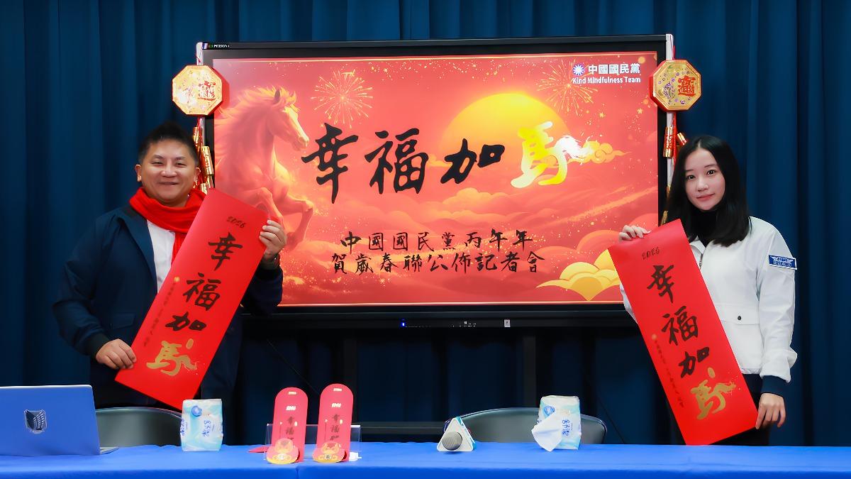 鄭麗文春聯出爐「幸福加馬」 紅包袋、福袋領取地點一次看
