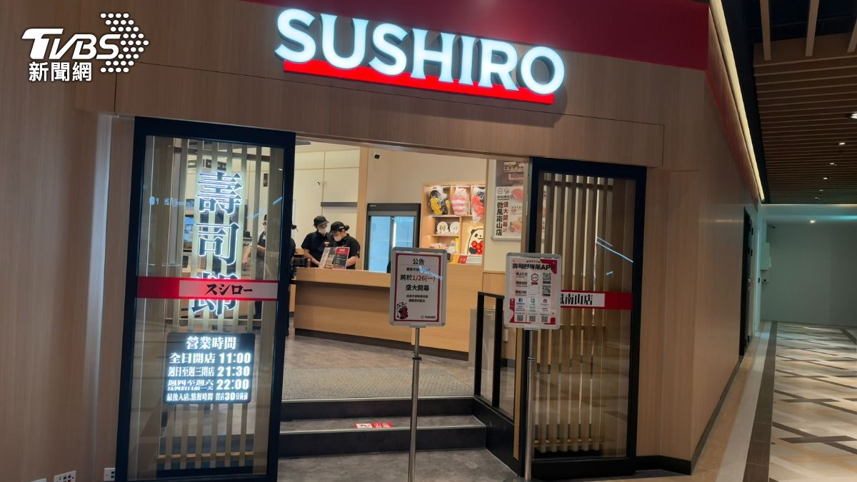 壽司郎新分店收5%清潔費挨轟 官方說原因:有專人帶位清潔