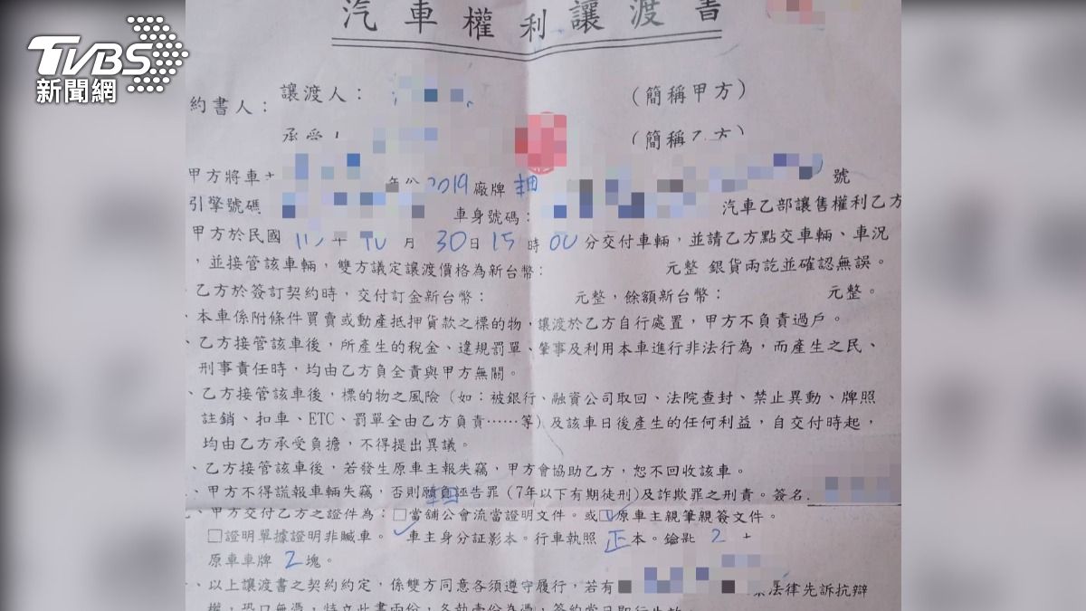 獨/女遭詐騙「車看幾秒就被開走」!背49萬車貸 每月還繳8千