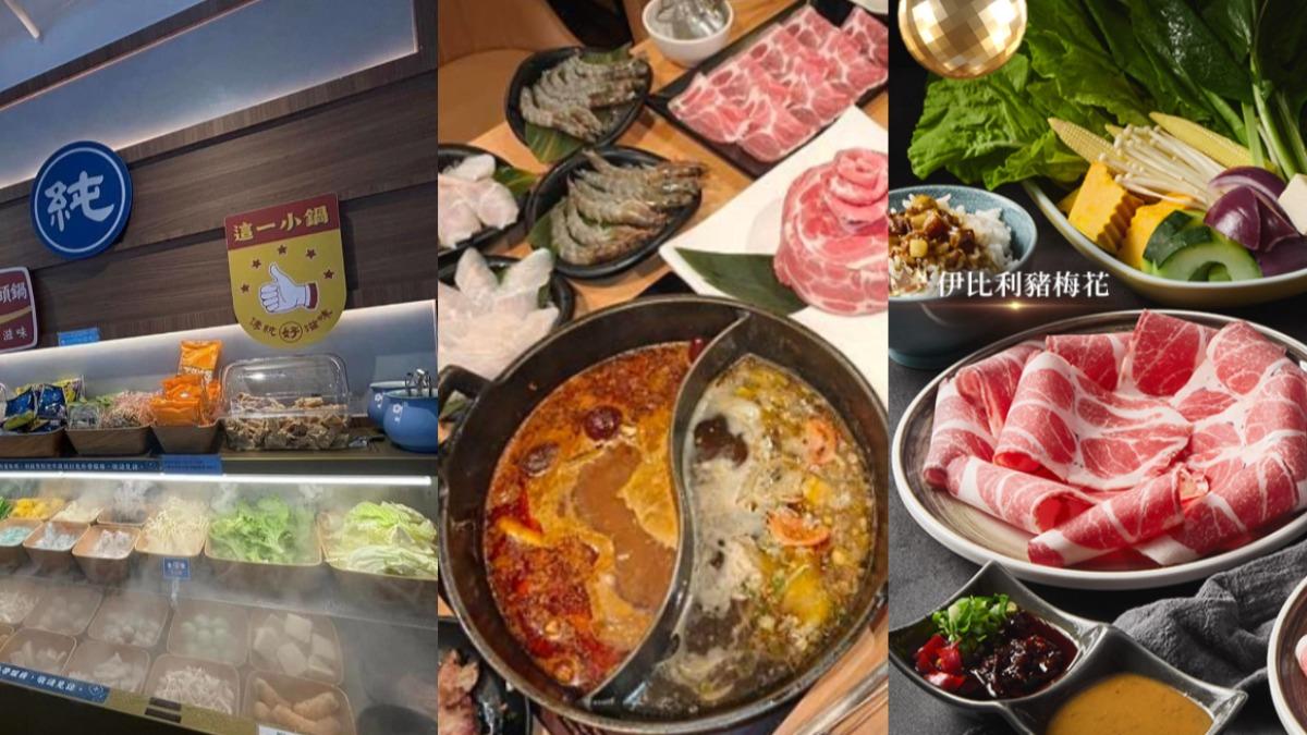 小資族必收!網激推「十大高CP值火鍋」 這間自助吧太猛