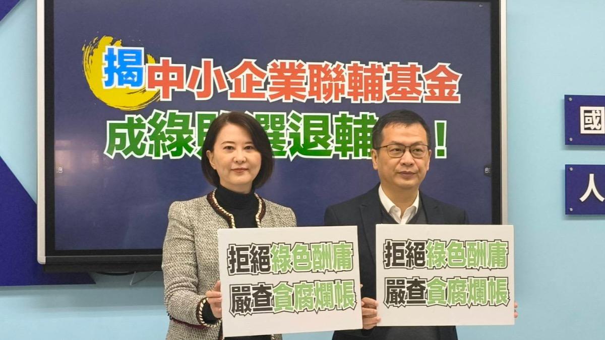 中小企業基金會淪酬庸?羅智強爆創意私房「高級會員」也在內