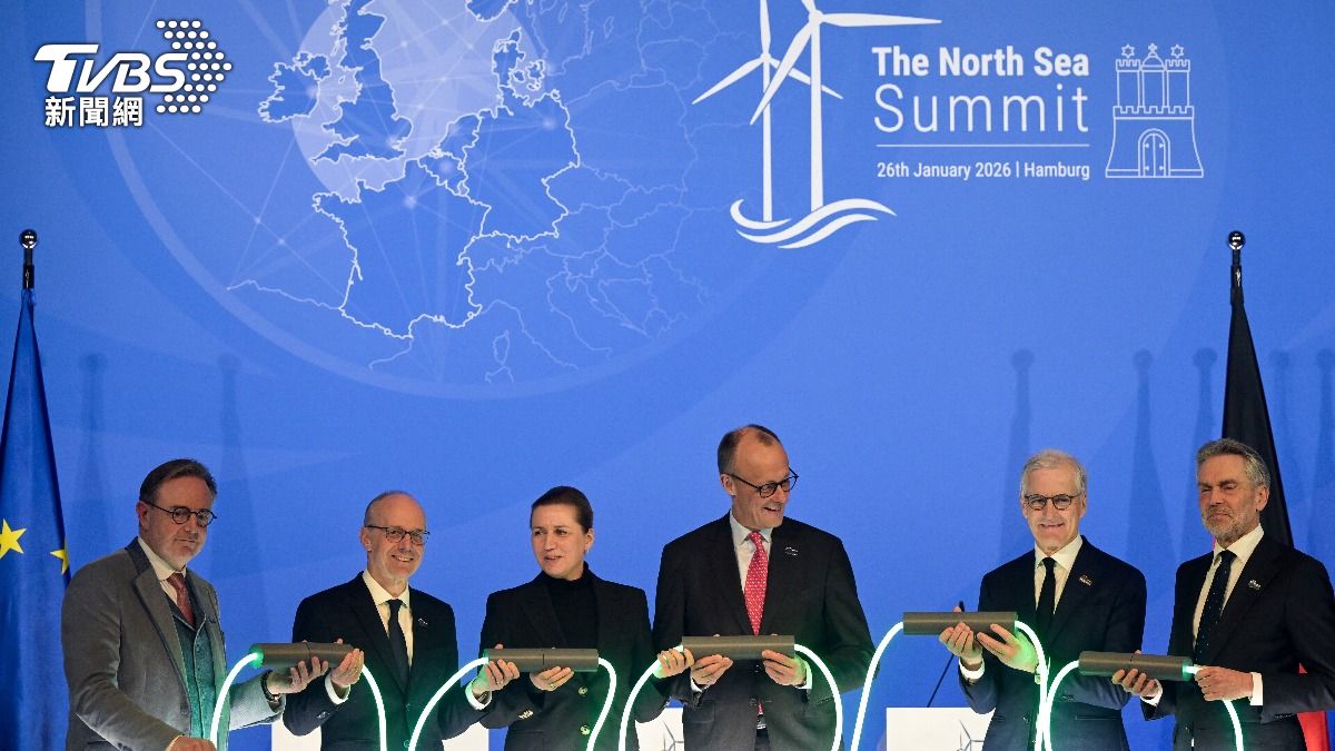 北海高峰會登場 10國簽署漢堡宣言強化風電合作