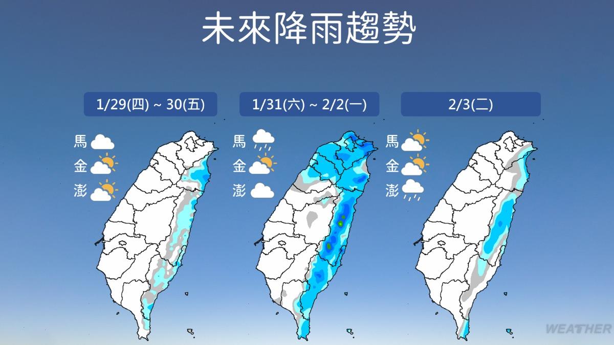 天氣/濕冷探11度!北台灣雨彈連砸 回溫2天又變天│TVBS新聞網