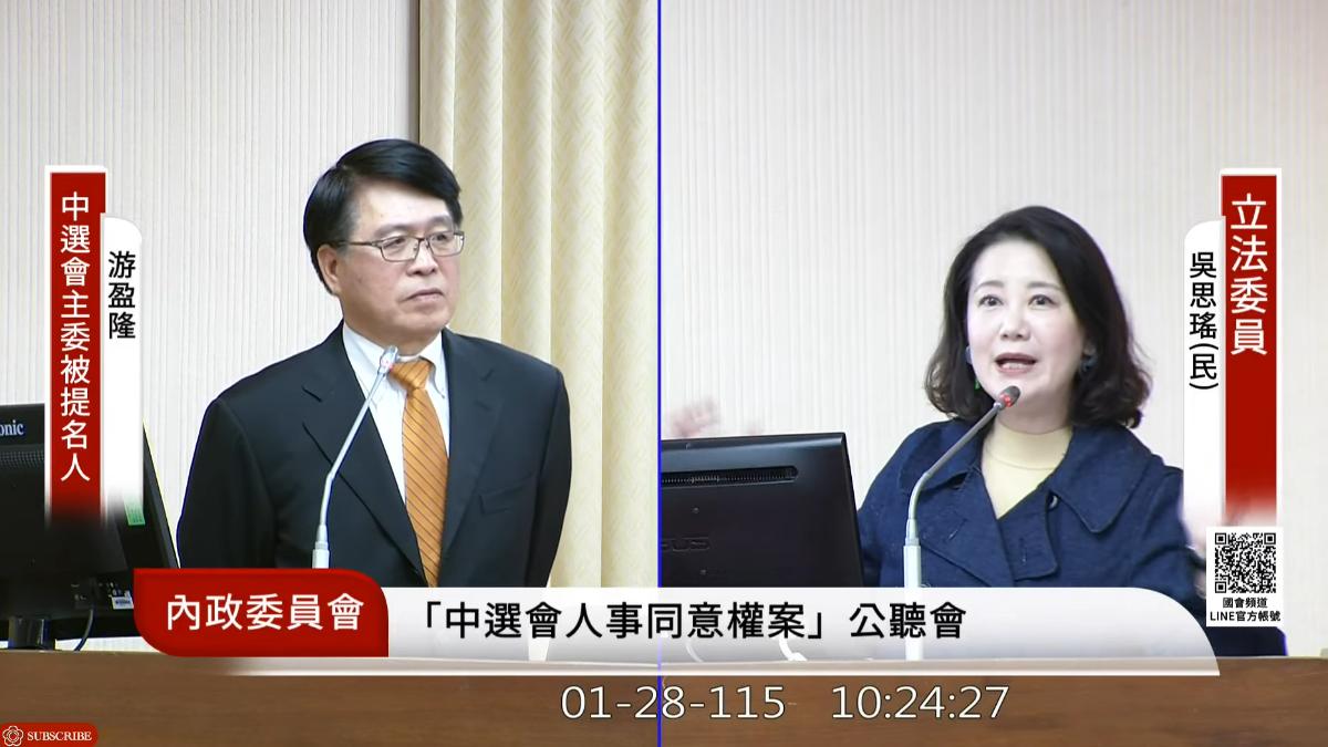 吳思瑤逼問中共介選嚴重? 游盈隆:感覺嚴重「但政府沒太多證據」