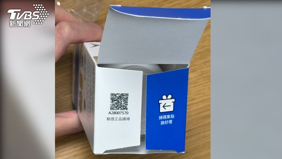 [新聞] 控電商賣假魚油！男吞2顆驚「味不對」　 - 股票 - PTT.BEST 批踢踢爆文 2