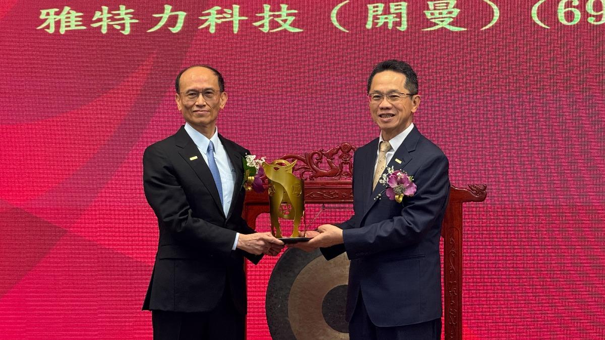 智原小金雞強勢掛牌!雅特力-KY上櫃首日大漲 盤中飆53元