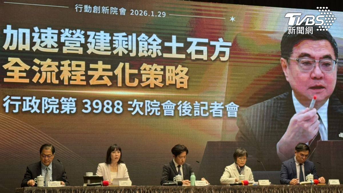 行政院3策略解土方之亂 卓榮泰籲各縣市建「公有暫置場」