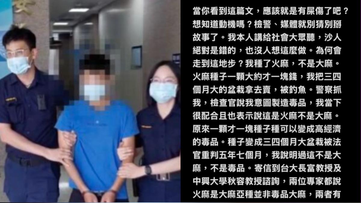 砍殺土風舞老師後國道撞斷腿 台中男「4千字長文預告殺人」:先上路了