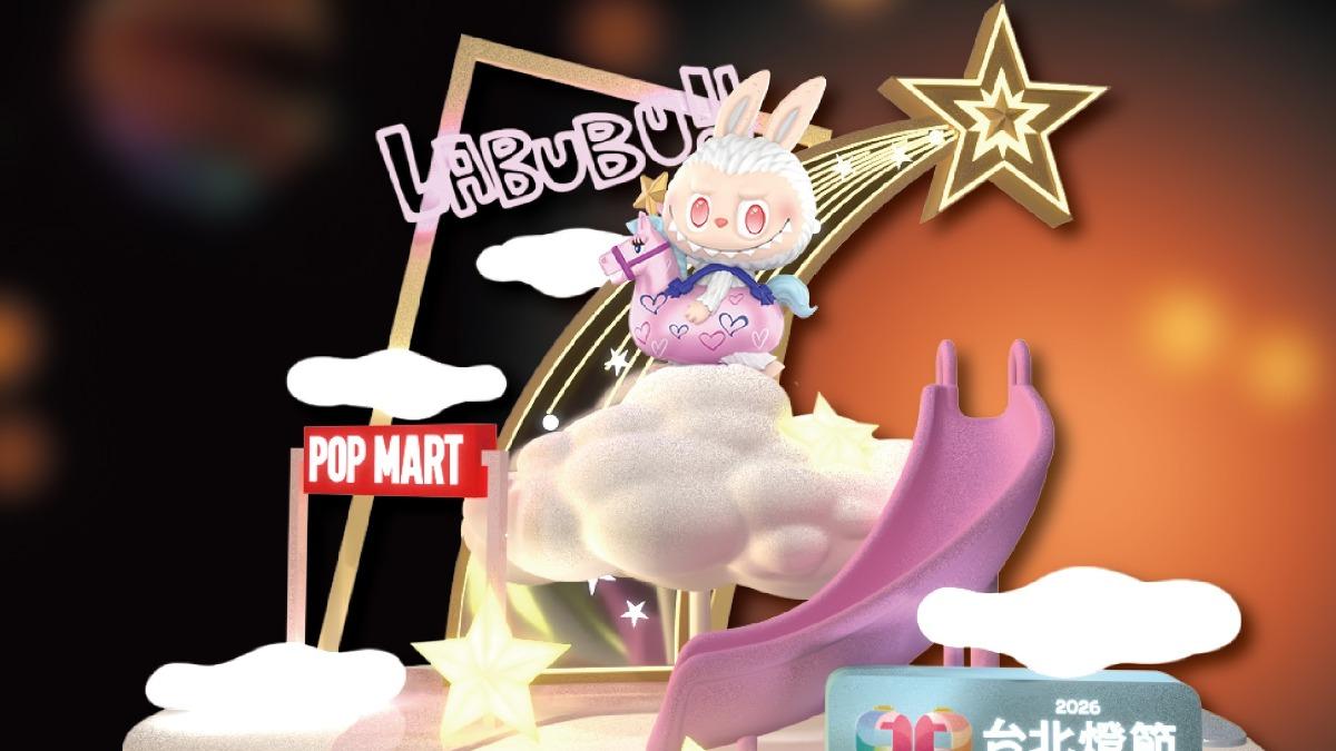 Labubu在西門!台北燈節主燈揭曉 泡泡瑪特6角色都來了