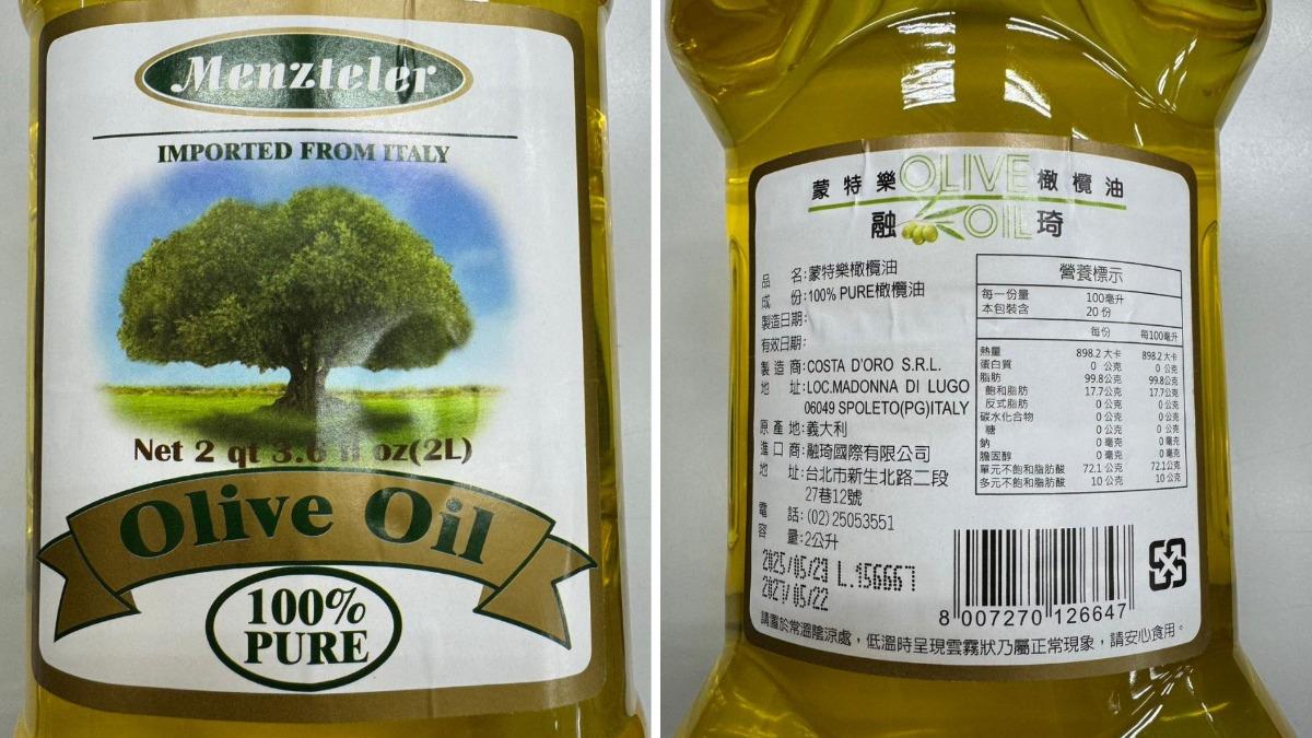 2萬箱流全台!高檔義大利橄欖油混低價芥花油削1500萬 黑心商交保