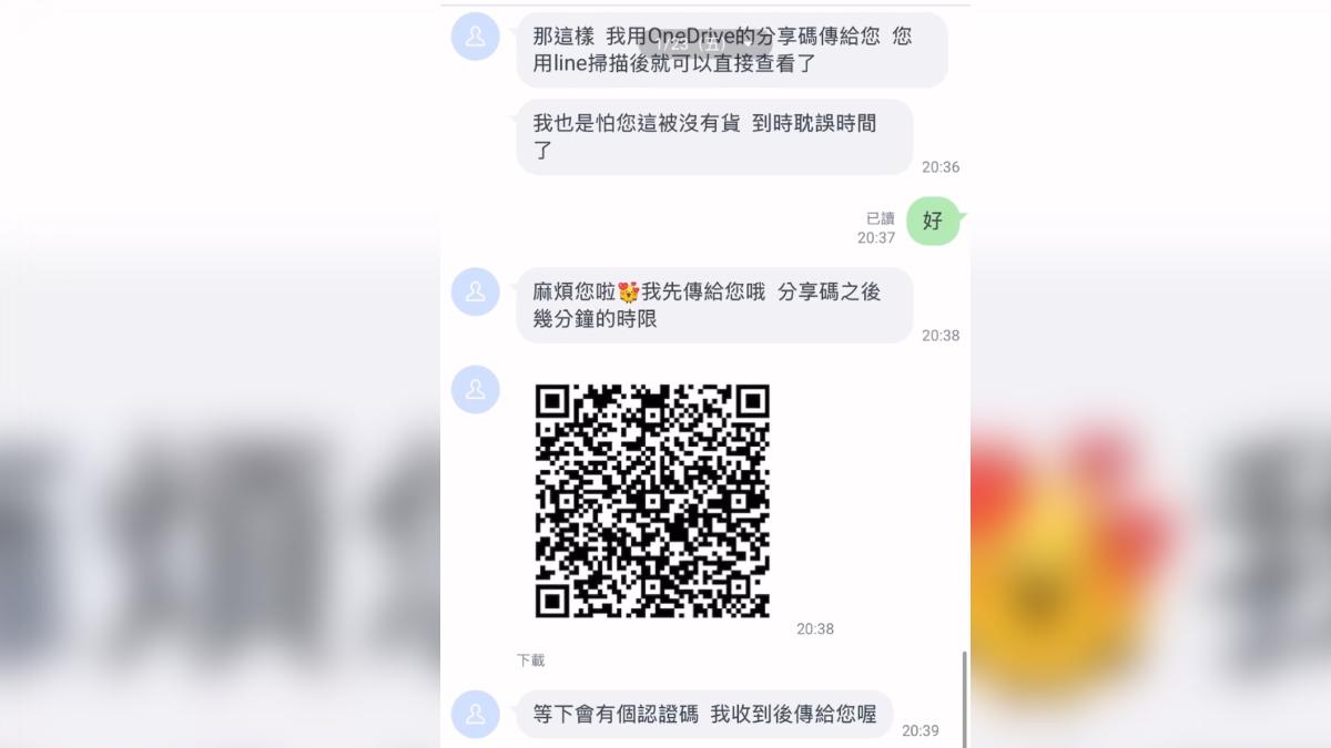 獨/詐騙新招鎖定美甲業!假預約真盜號 「限時密碼」話術曝光