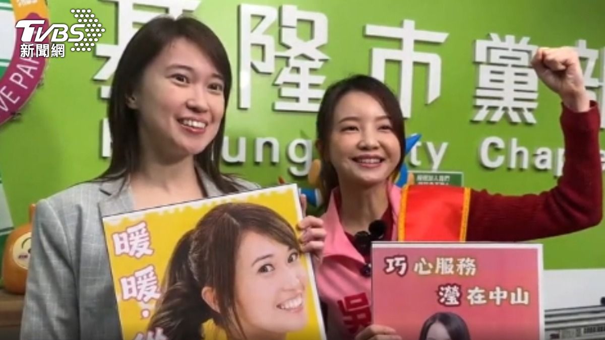 基隆議員綠初選激戰!「美女刺客」亮相