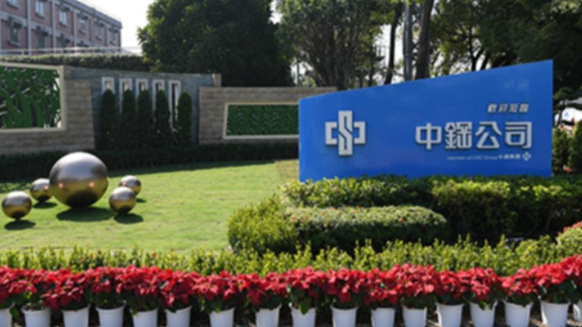 鋼鐵人回神?中鋼、中鴻轉盈爆底部反彈 專家揭1原因「現在可衝」