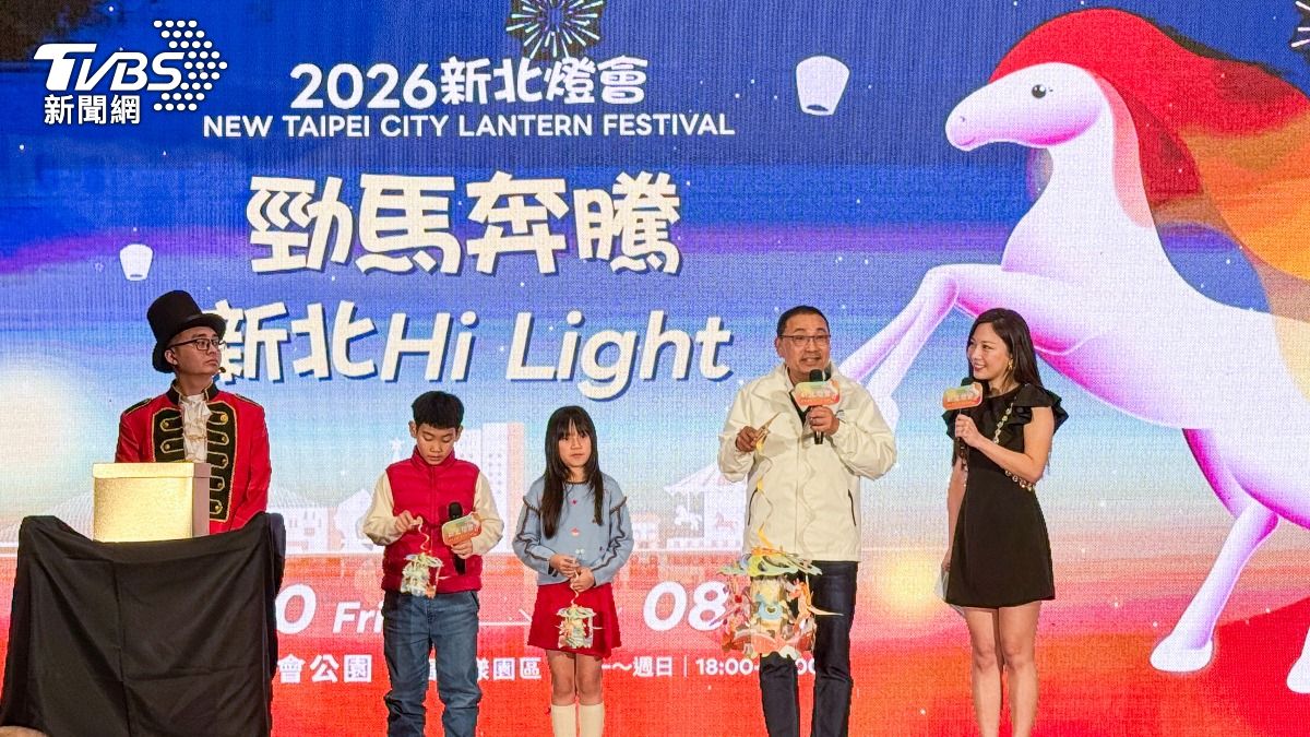 新北燈會15米紅寶馬主燈新春亮相 人氣療癒IP線條小狗萌翻大都會公園