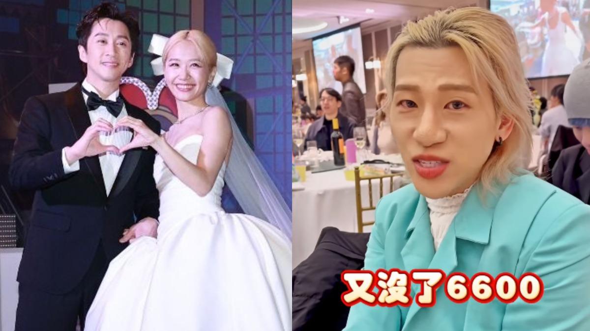 男星婚禮包6600元被嫌太少! 陳漢典、Lulu「真實反應」曝光
