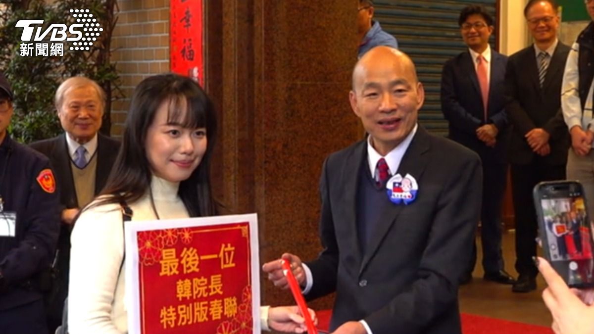 搬「佳芬姐」救援! 韓國瑜贈春聯 民眾祝「馬上長頭髮」