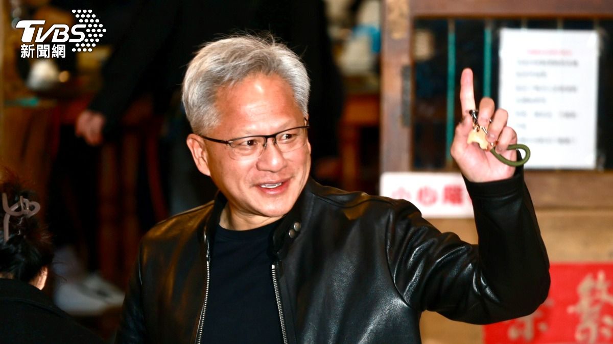 黃仁勳「兆元宴」今晚重磅登場！供應鏈嘉賓名單曝光│TVBS新聞網