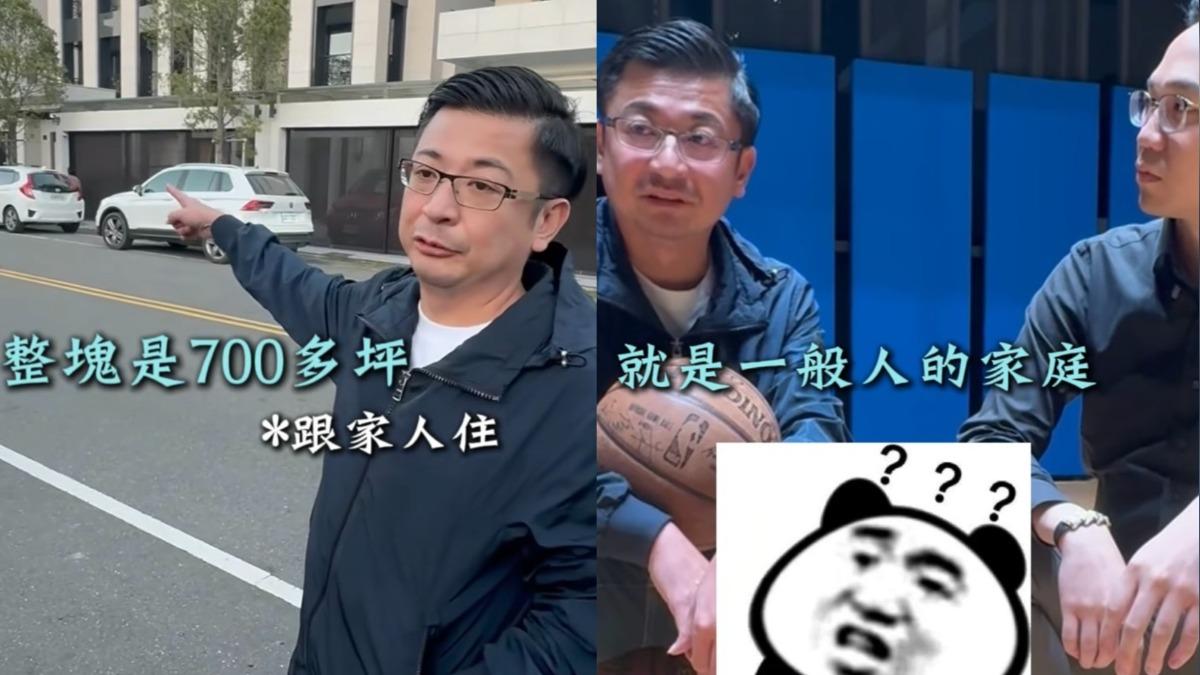 彰化謝家豪宅開箱!7百坪奢華設施 謝典林:僅台北一般家庭